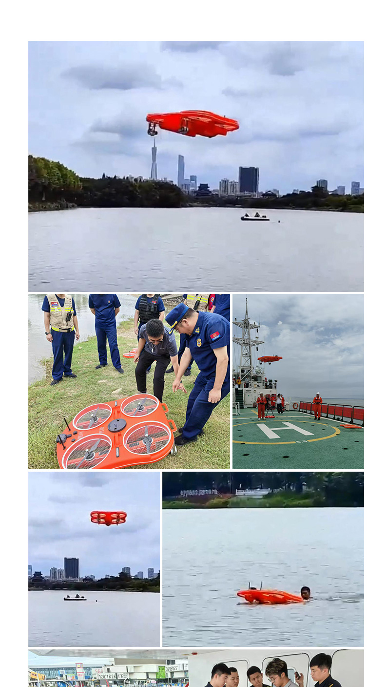 產(chǎn)品簡介-智能型遠(yuǎn)程遙控飛行救援艇_04.jpg