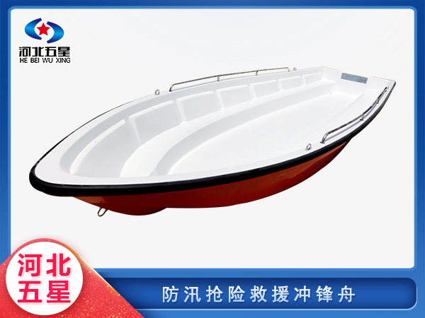 防汛救災(zāi)搶險(xiǎn)救援沖鋒舟