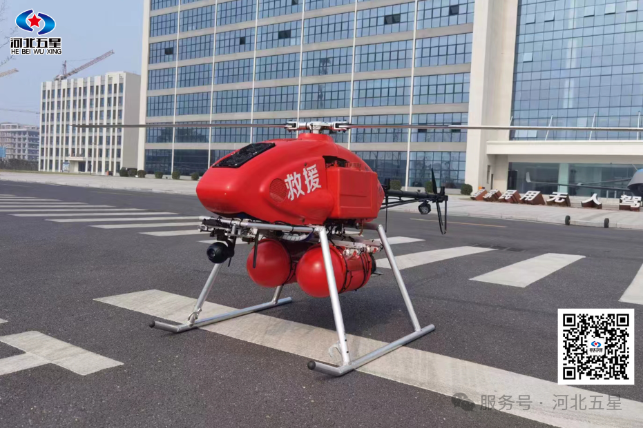 油動式大載荷長航時無人直升機——打造我國應急救援、防汛救災、森林草原消防的“新質戰斗力”!